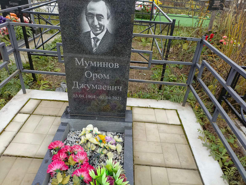 Ором Муминов Джумаевич