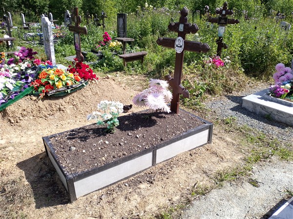 Задонская Любовь Григорьевна