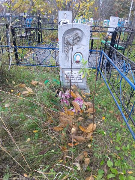 Бурыгина Александра