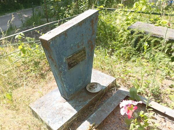 Бурковская Агафья Степановна