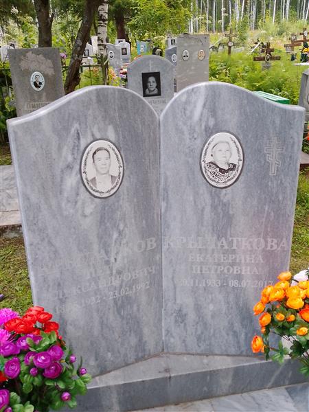 Крылатков Петр Александрович