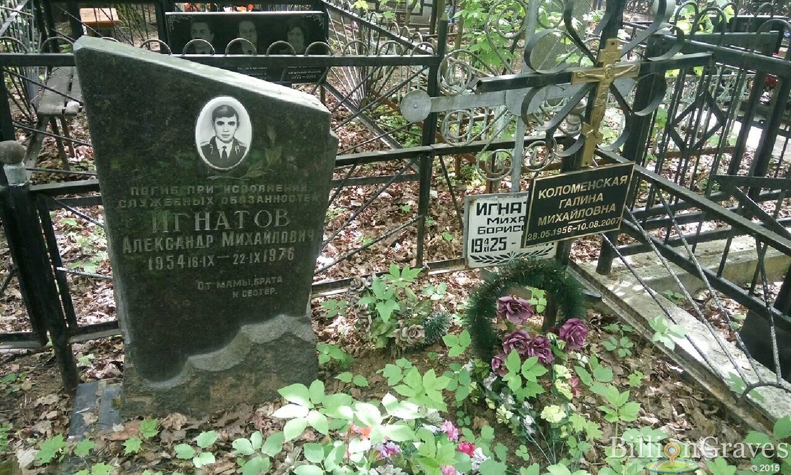 коломейская галина михайловна