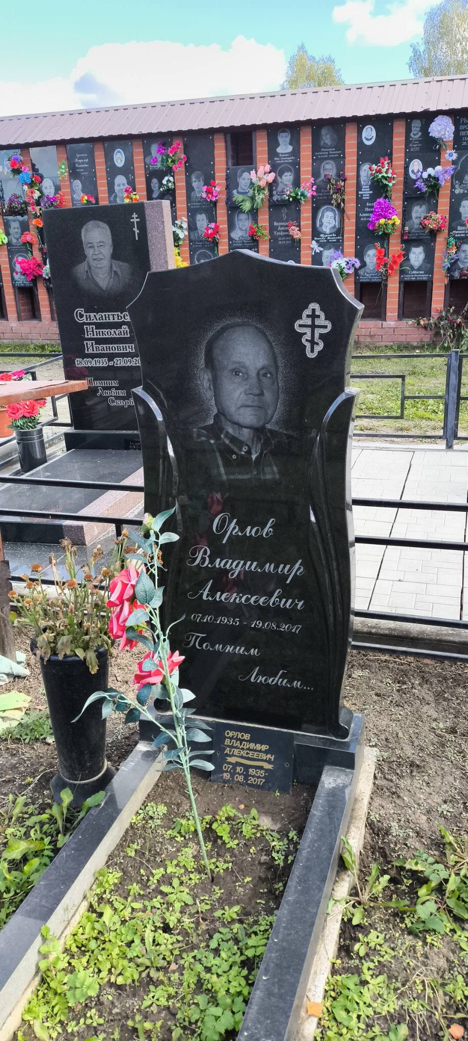 Орлов Владимир Алексеевич