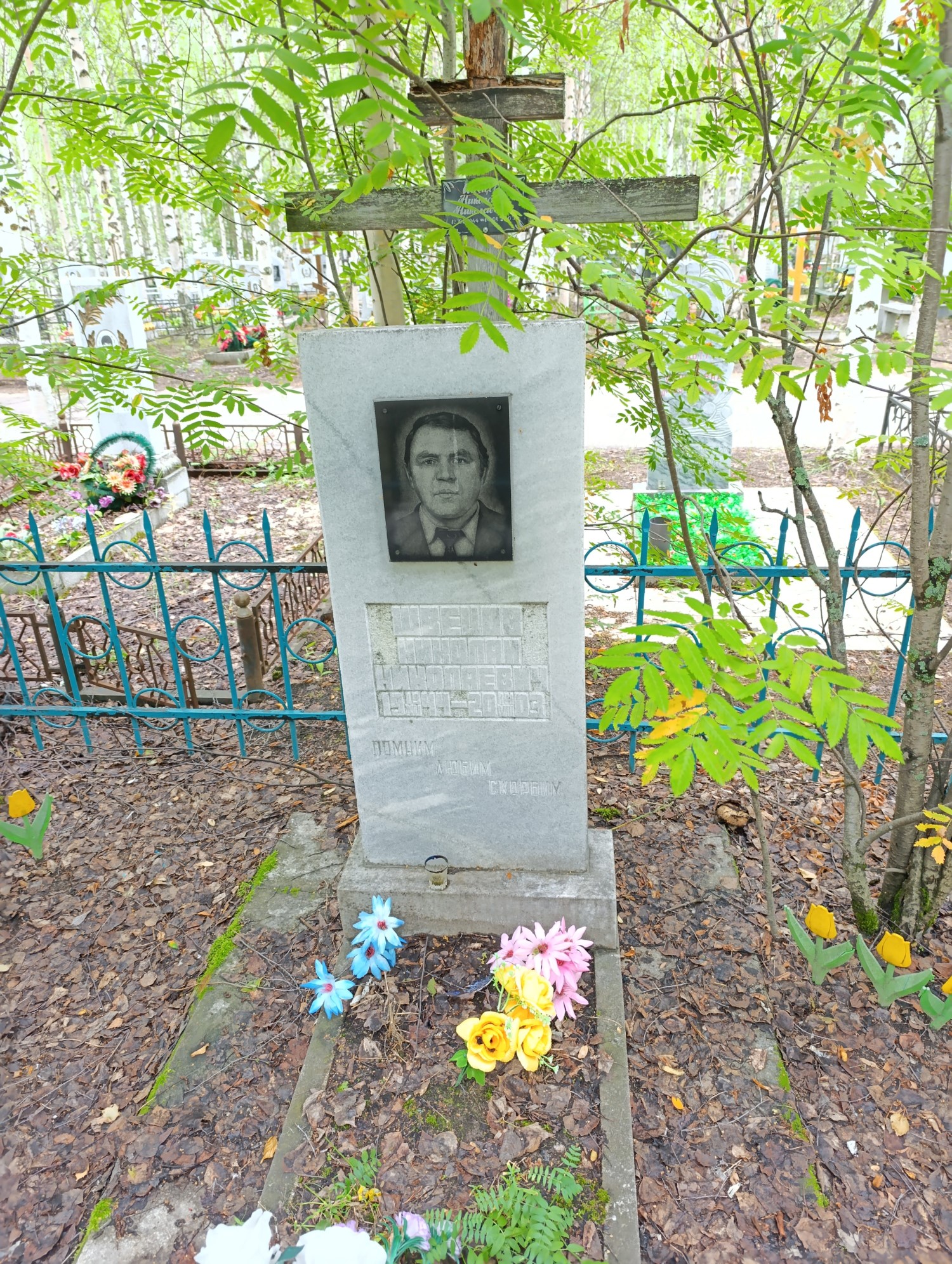 Швецов Николай Николаевич