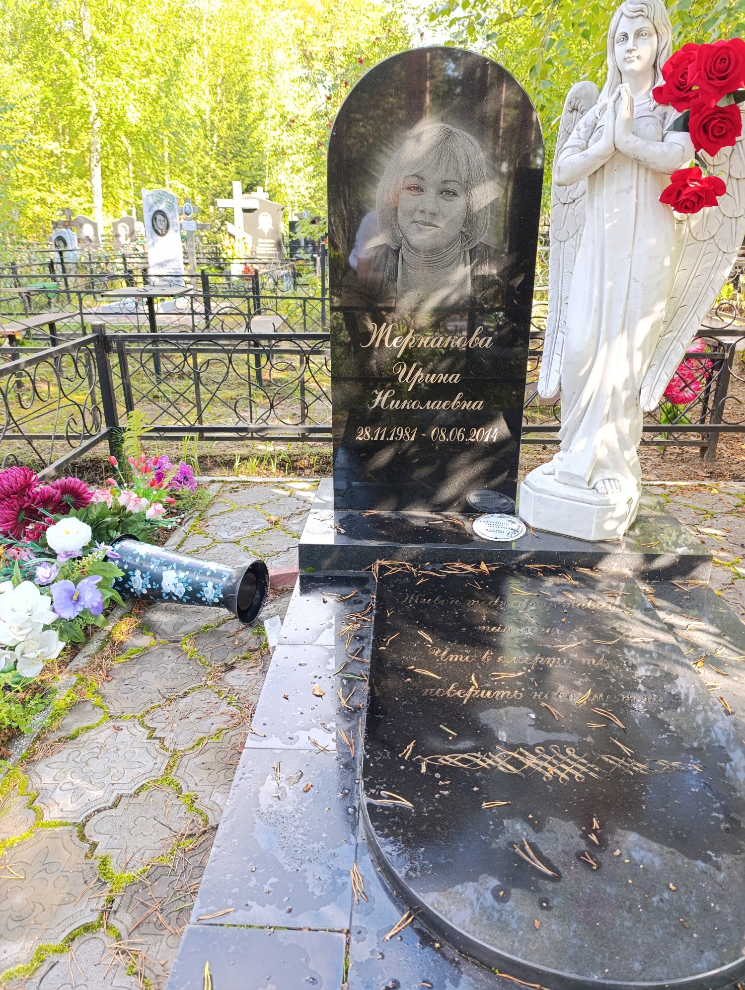 Жернакова Ирина Николаевна