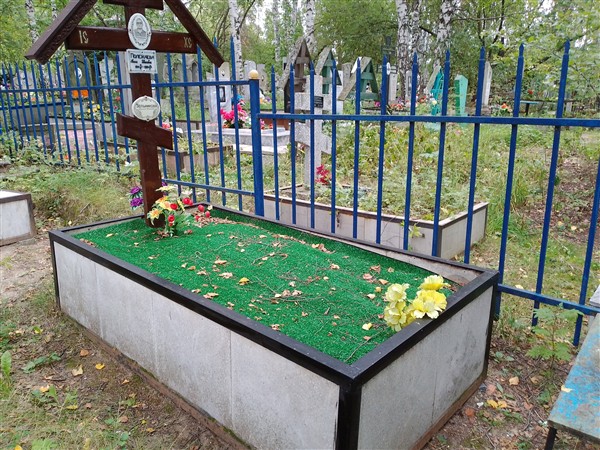 Полежаева Анна Ивановна