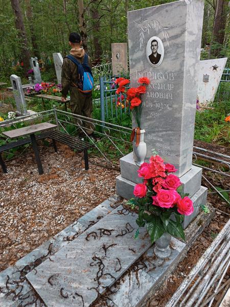 Борисов Александр Иванович