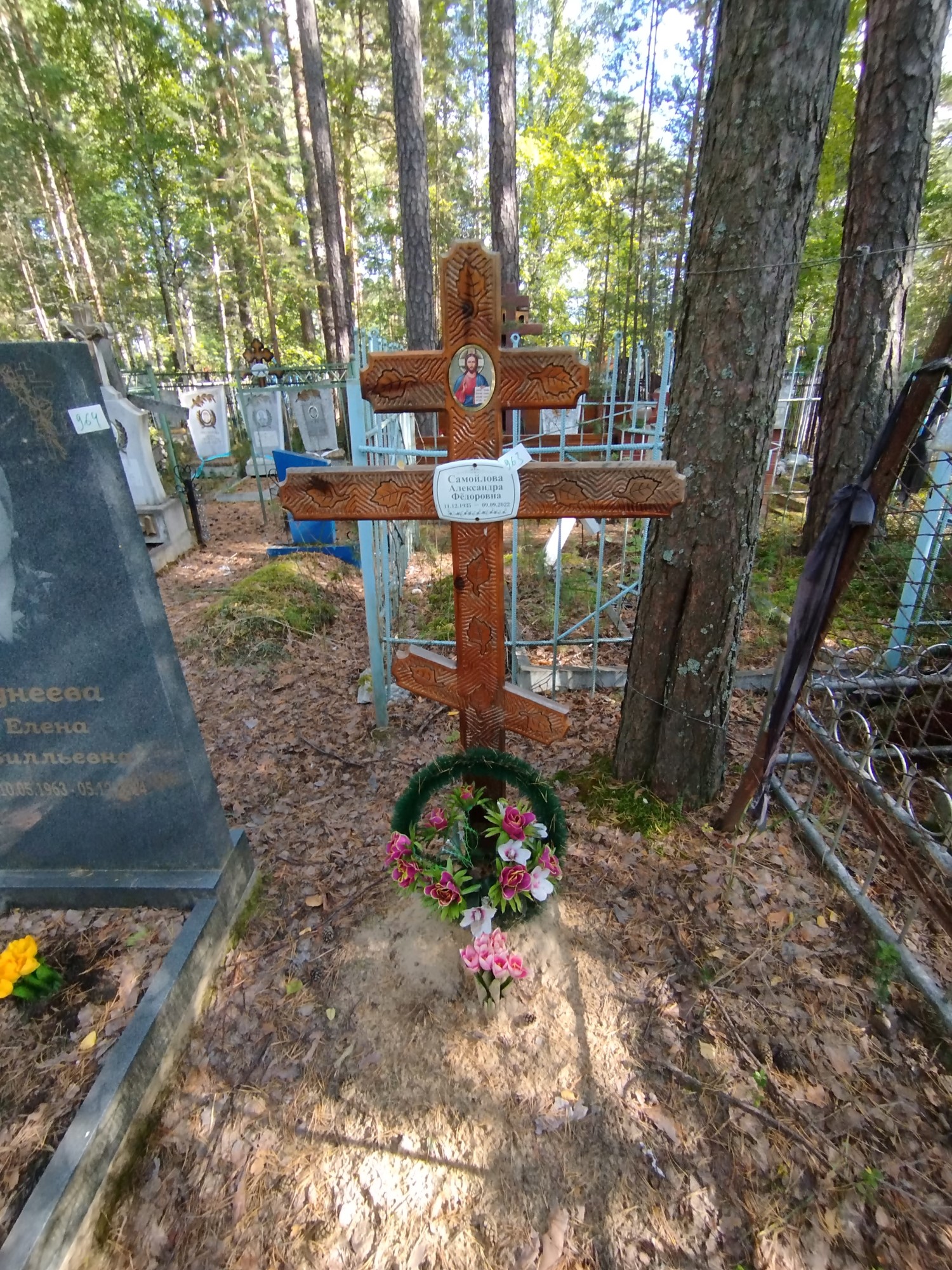 Самойлова Александра Федоровна