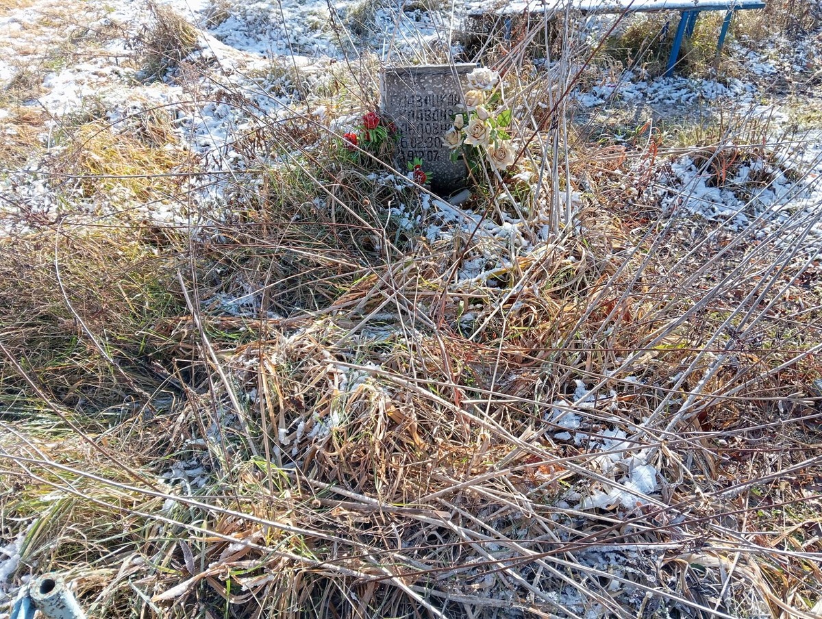 Главацкая Клавдия Павловна