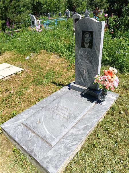 Катаева Лариса Павловна