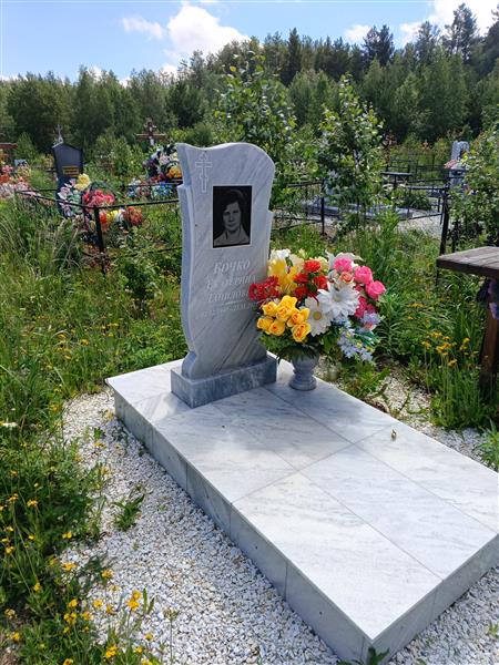Бочко Екатерина Даниловна