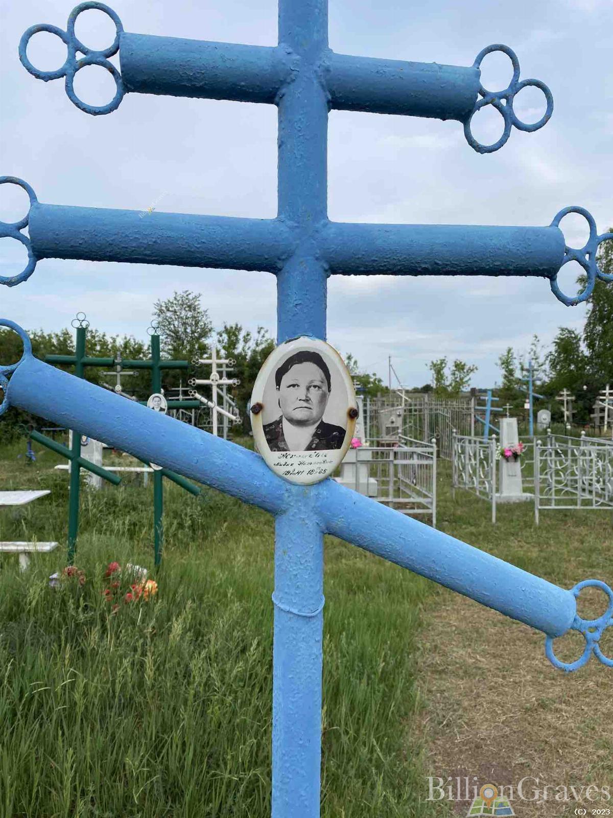Жигаева Лидия Николаевна