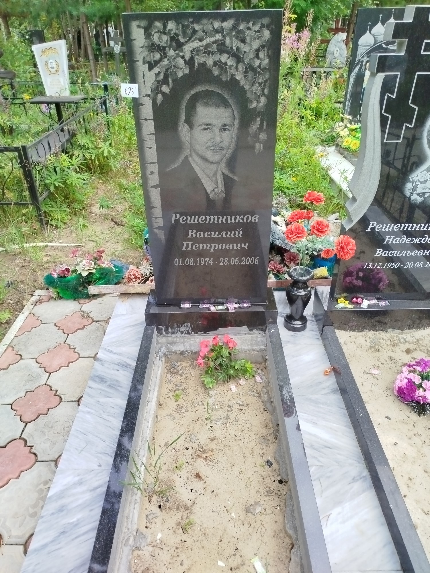 Решетников Василий Петрович