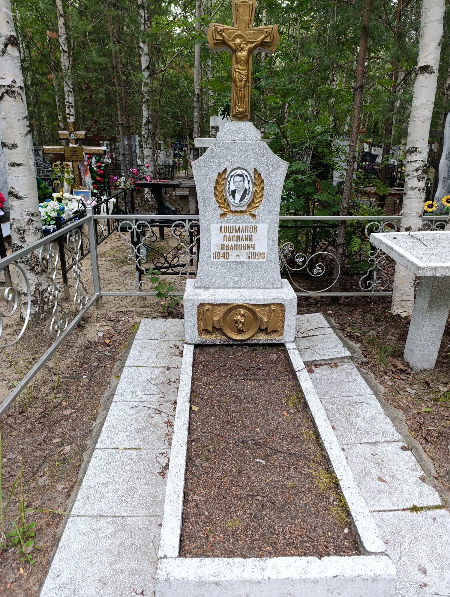 Лошманов Василий Иванович