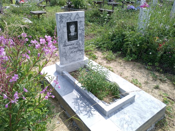 Капанина Нина Яковлевна