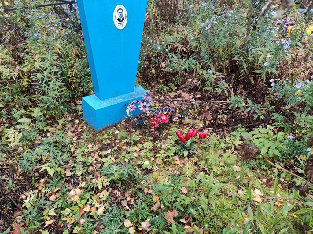 Романов Иван Яковлевич