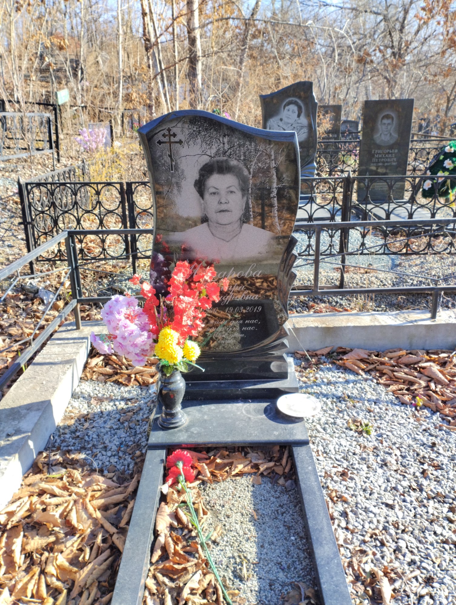 Макарова Тамара Александровна