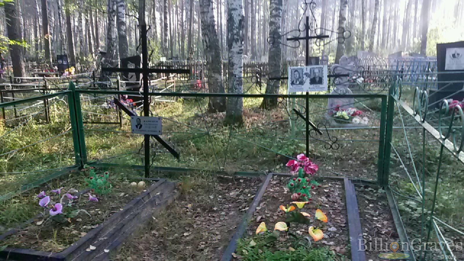 Каменева Елена Александровна