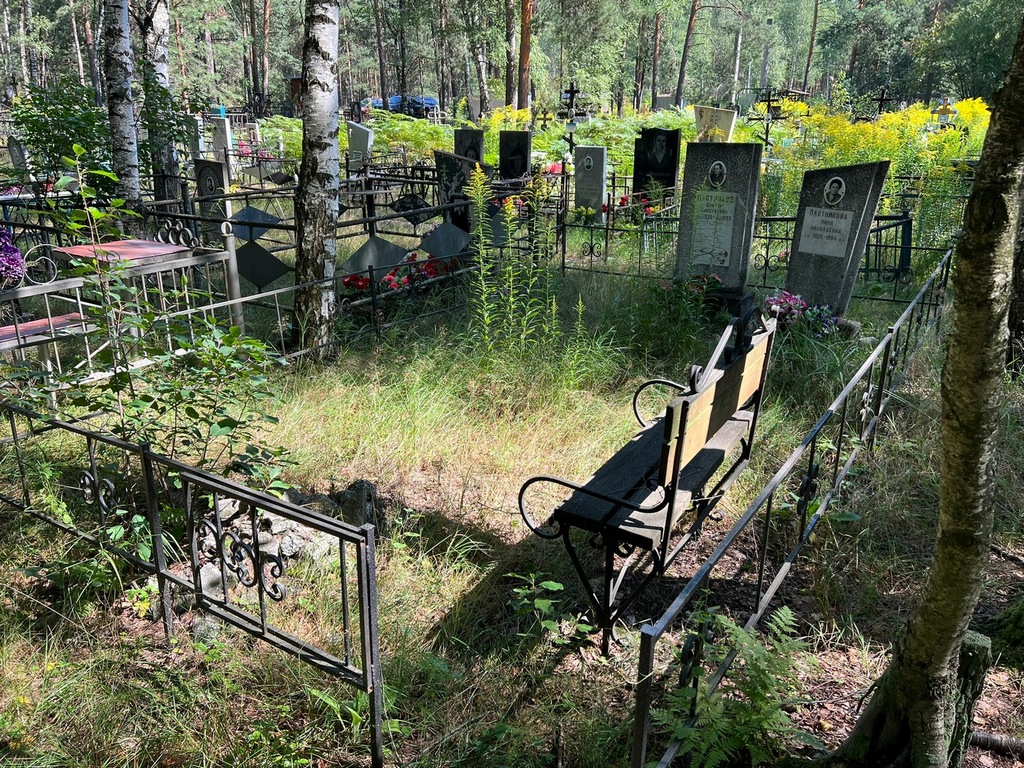 Плотникова Нина Николаевна