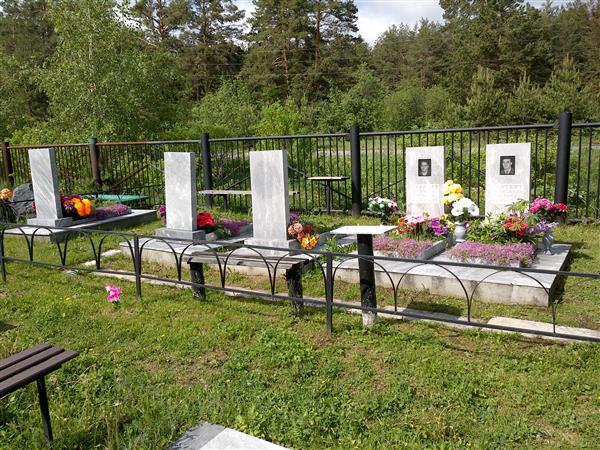 Гергерт Александр