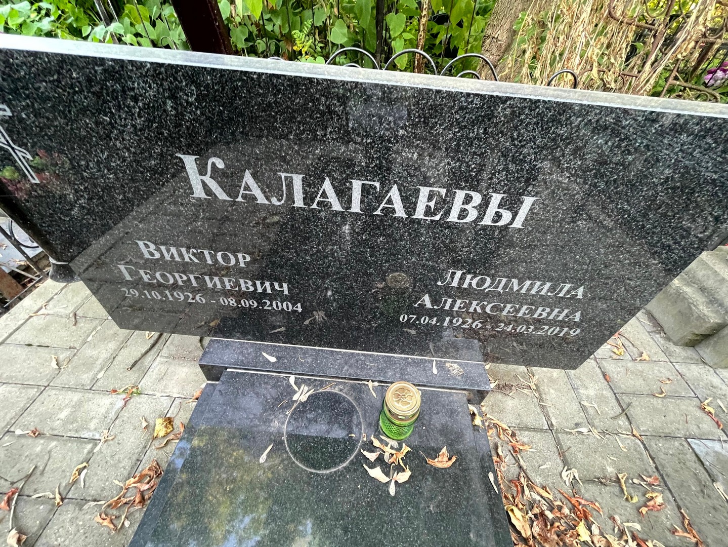 Калагаева