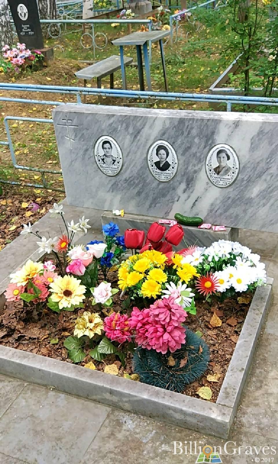 Серебрякова Евгения Македоновна
