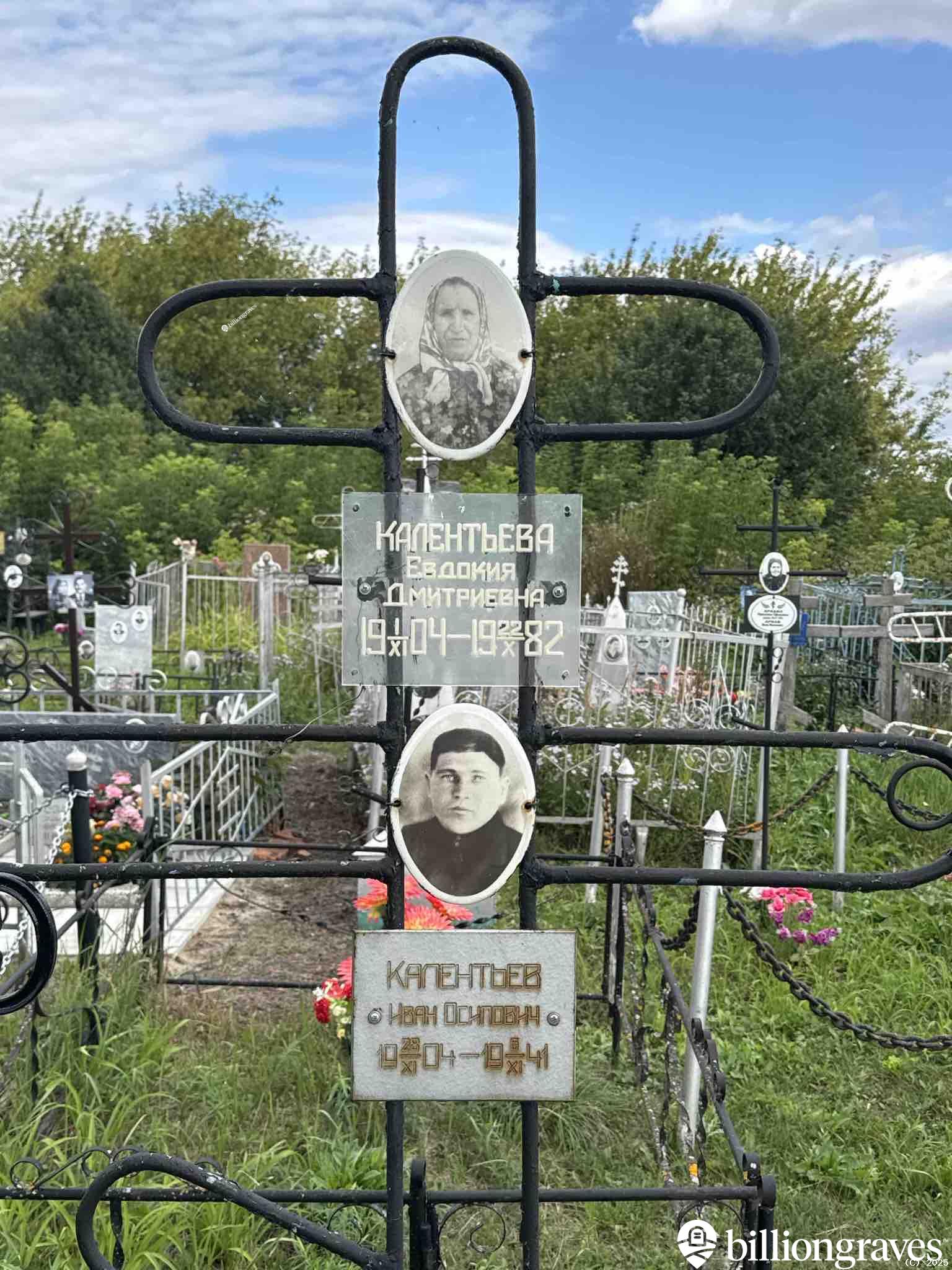 Калентьев Иван Осипович