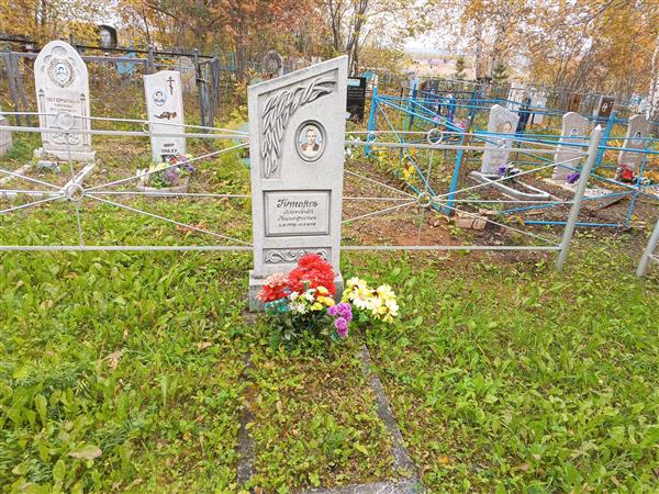 Гутарев Александр Тимофеевич
