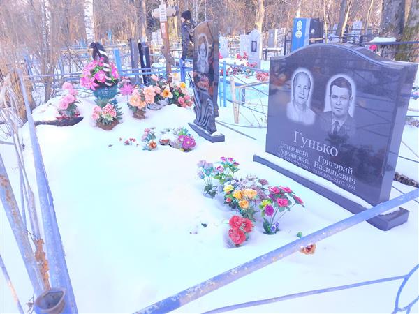 Ситникова Александра Григорьевна