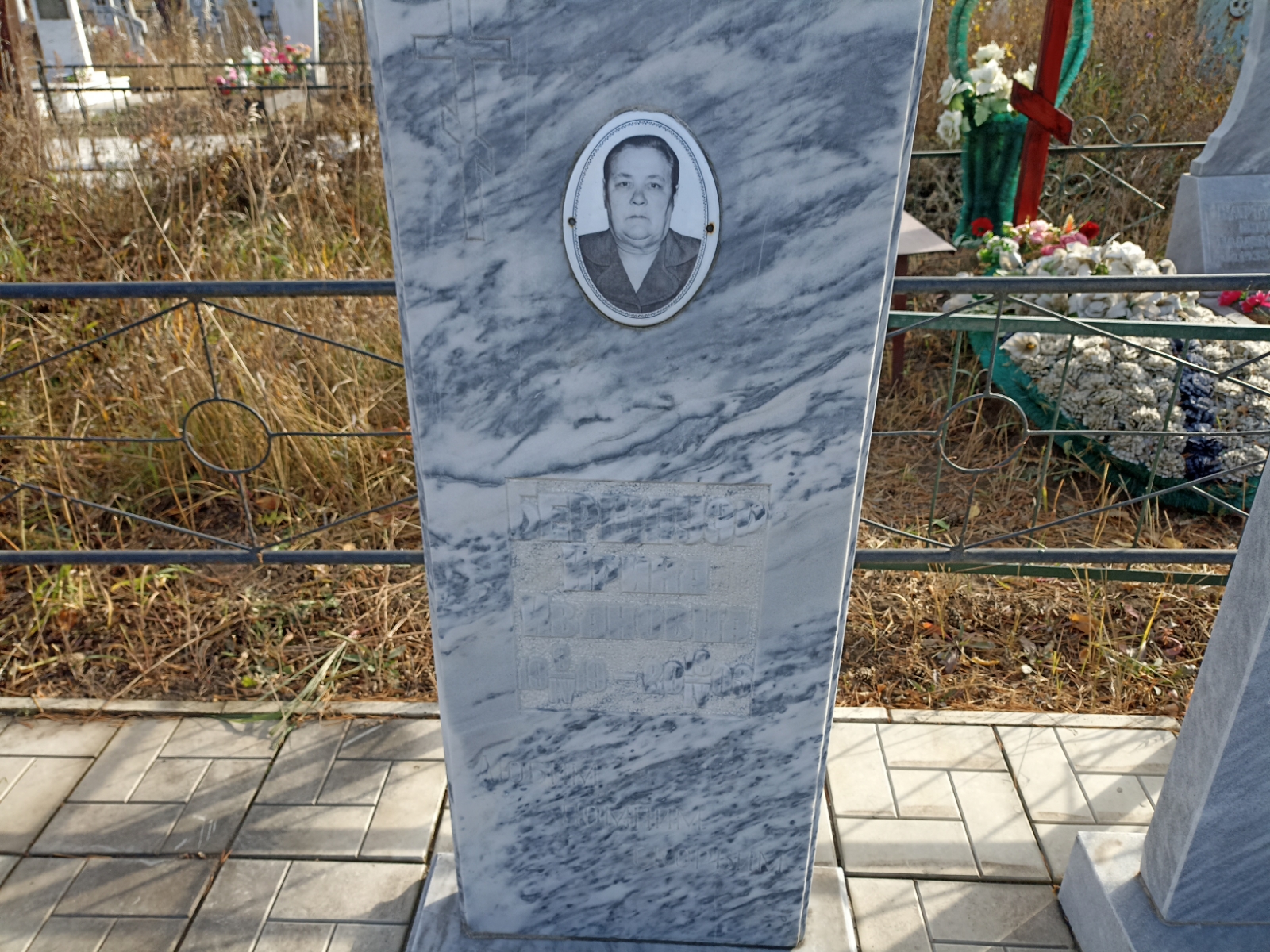 Бершауэр Ирина Ивановна