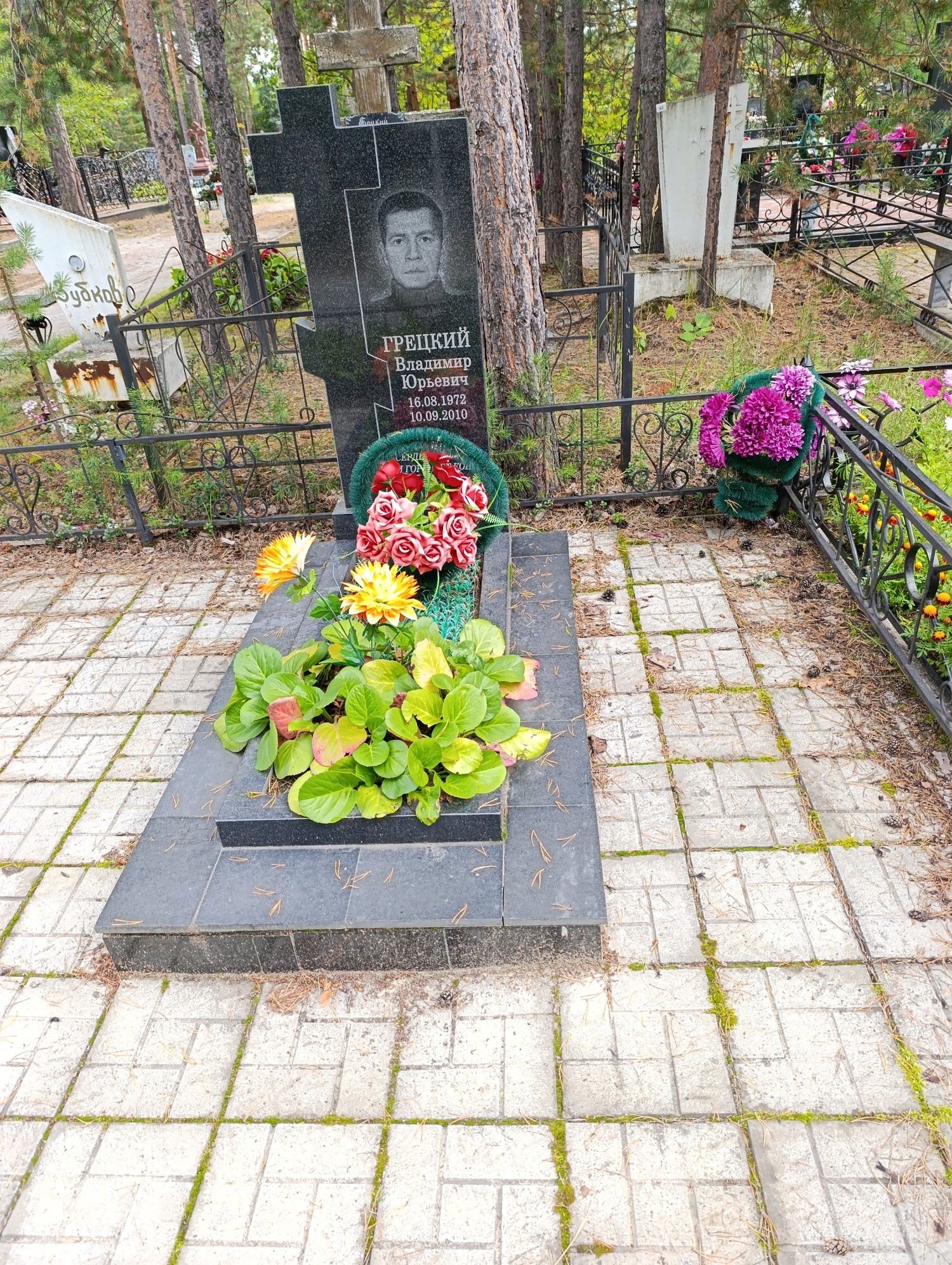 Грецкий Владимир Юрьевич