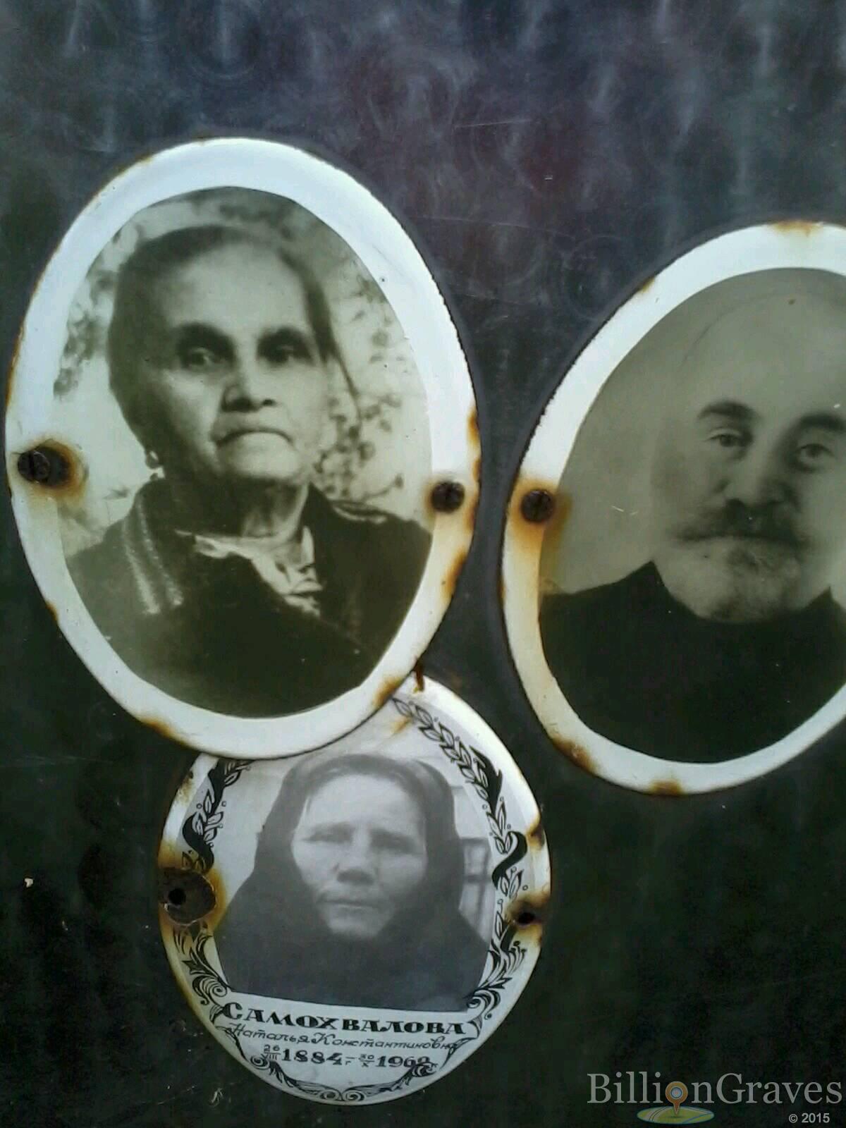 самохвалова наталья константиновна