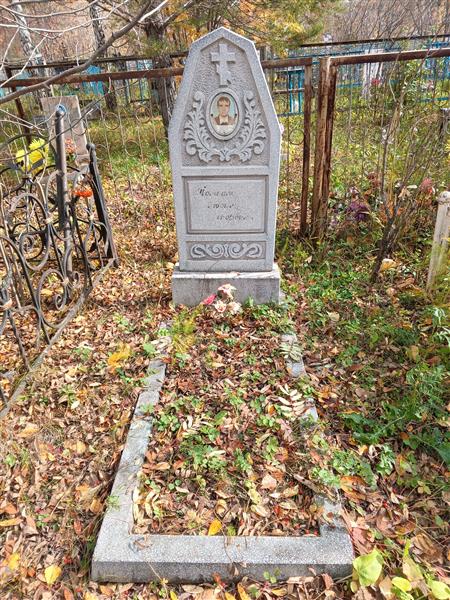 Кудряшов Александр Владимирович