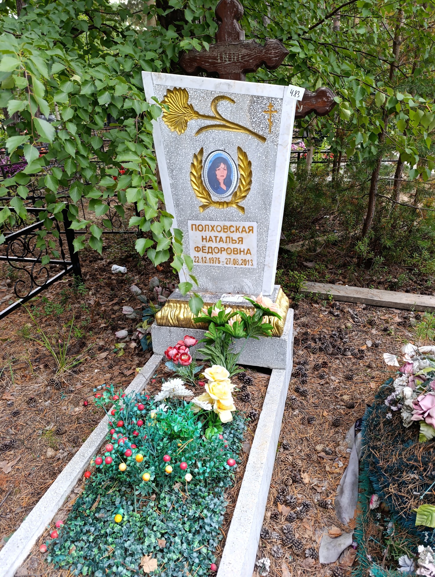 Полховская Наталья Федоровна