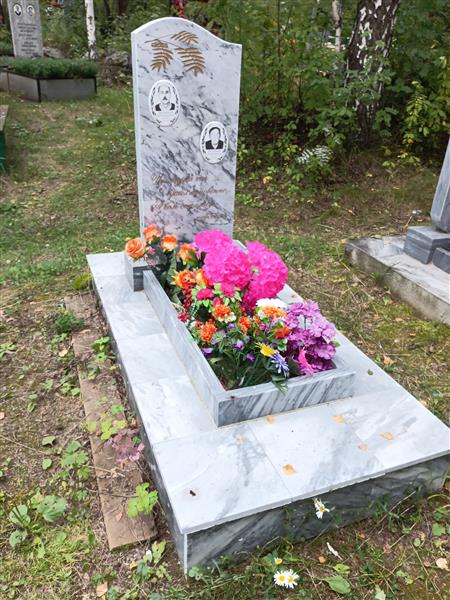 Масленников Николай Спиридонович