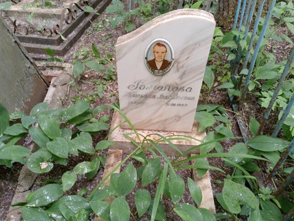 Романова Татьяна Васильевна