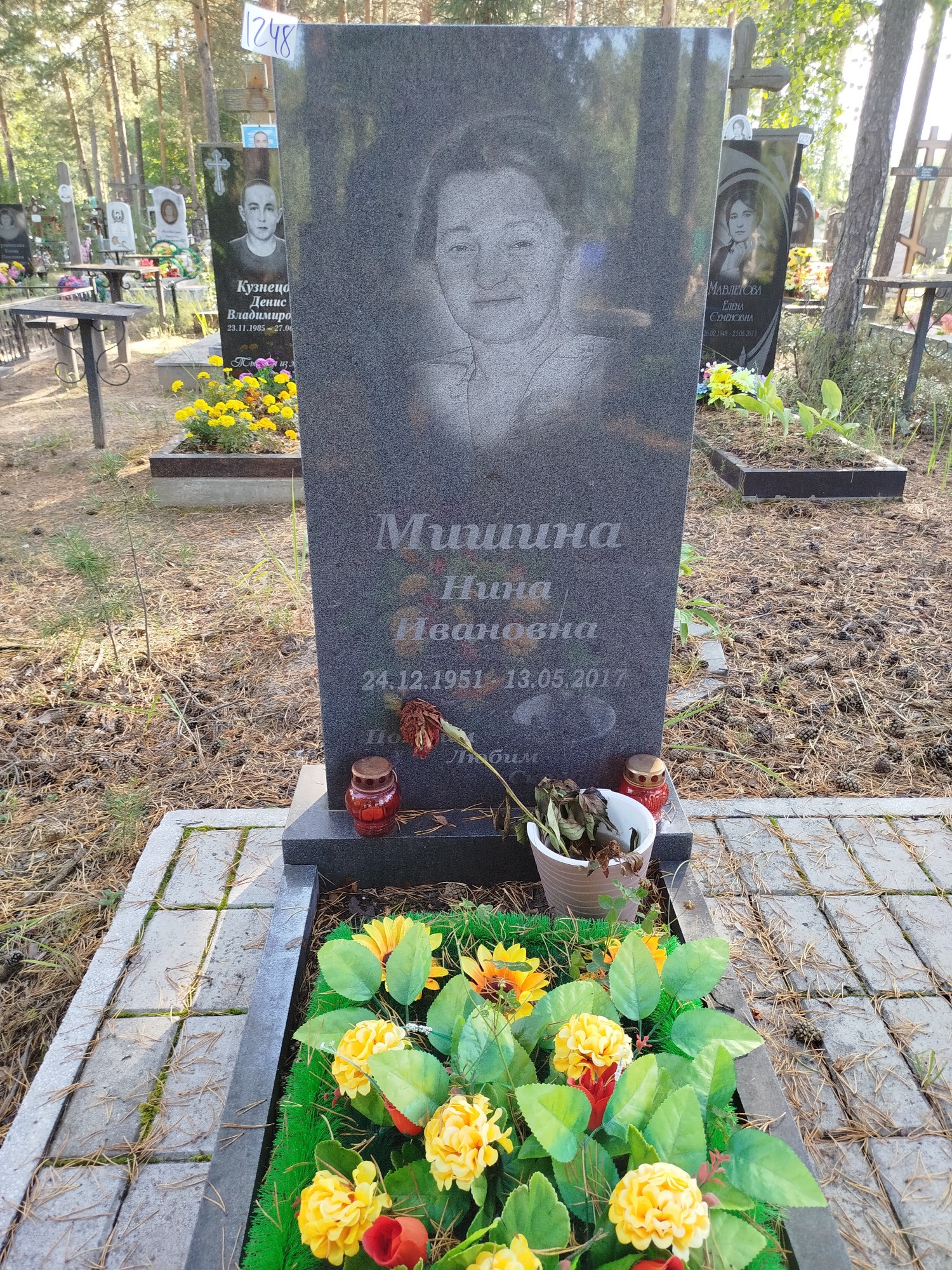 Мишина Нина Ивановна