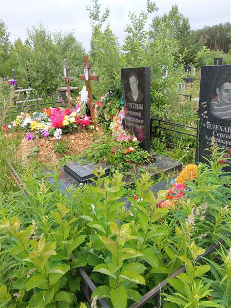 Чистяков Александр Александрович