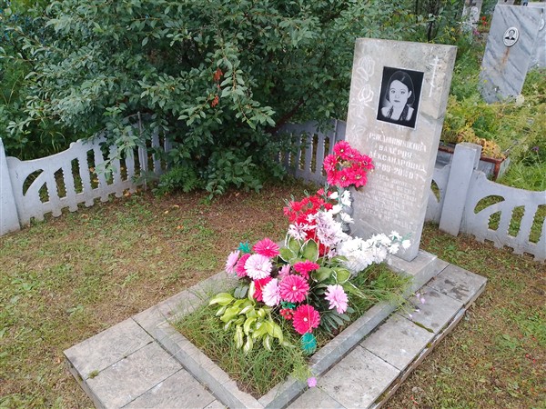 Рукавишникова Валерия Александровна