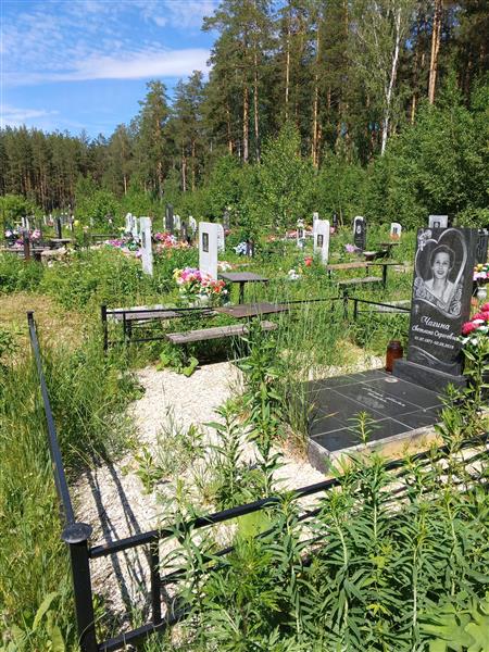 Чагина Светлана Сергеевна