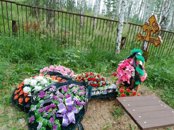 Чернышова Лидия Михайловна