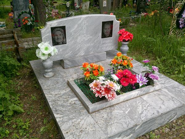 Шарова Татьяна Павловна