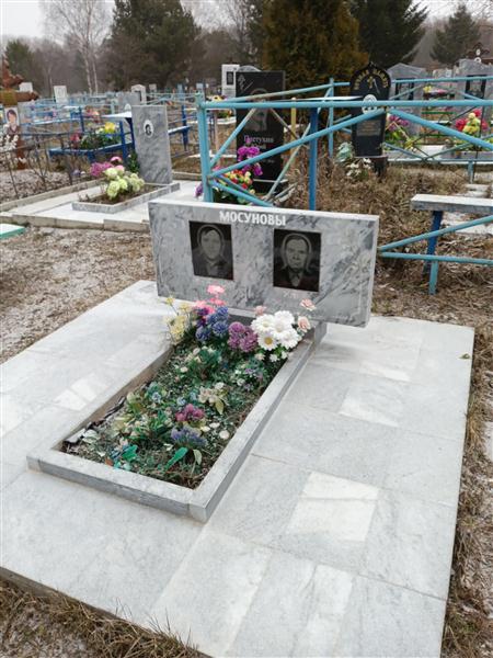 Мосунов Илья Афанасьевич