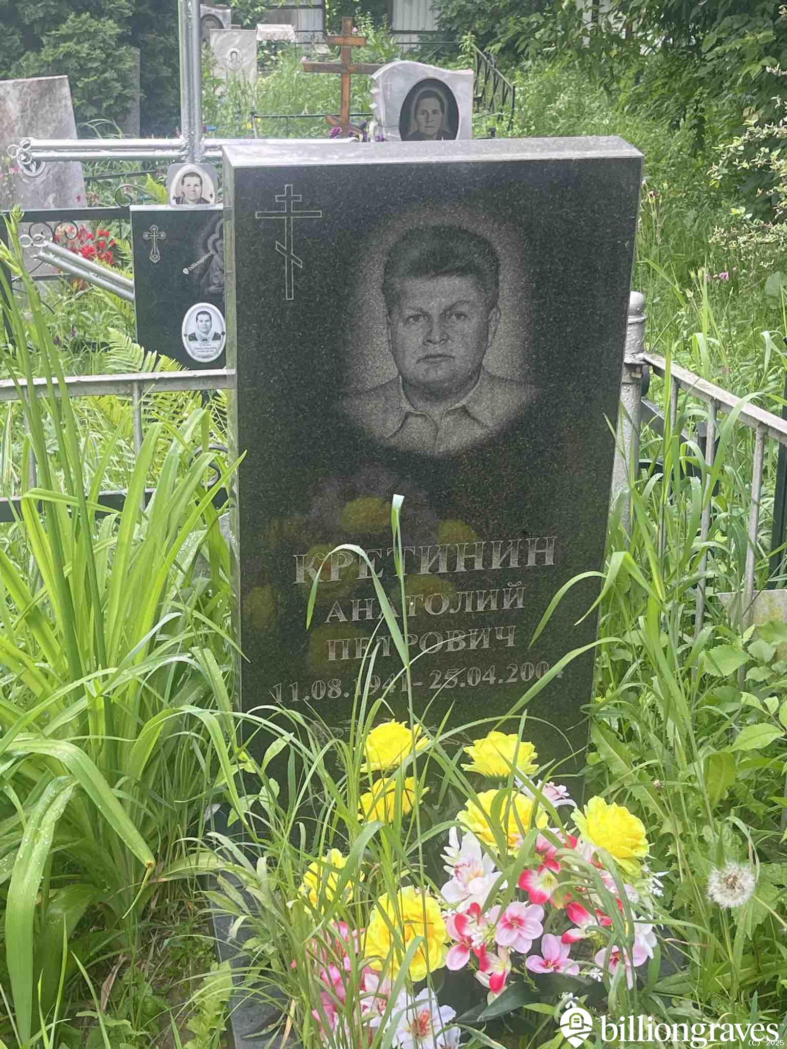 Кретинин Анатолий Петрович