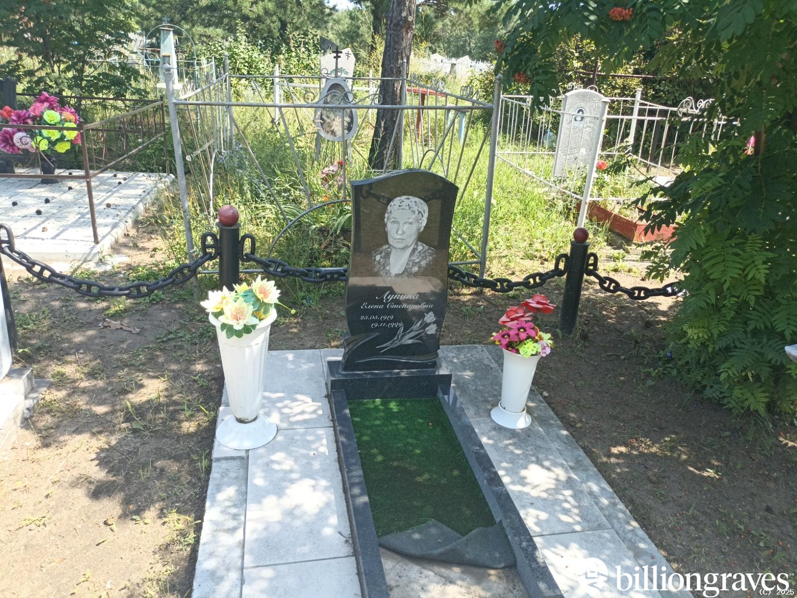 Лукина Елена Степановна