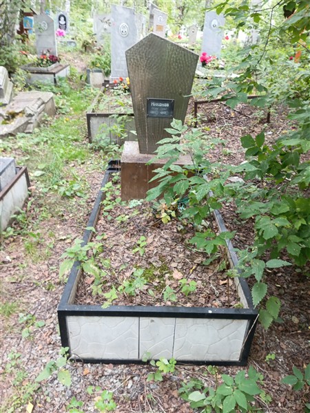 Никонов Семен Лукич