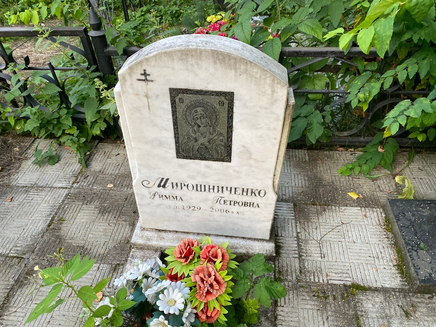 Римма Мирошниченко Петровна