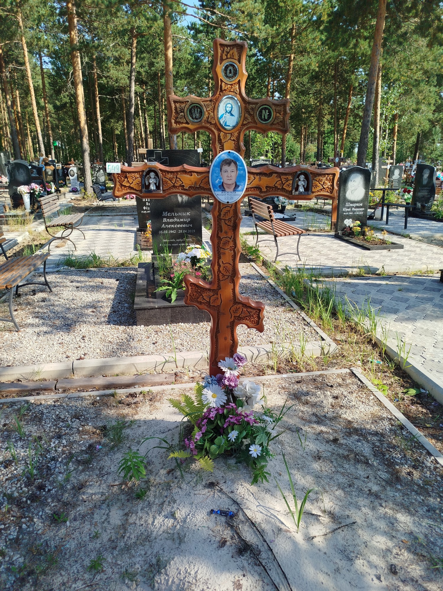 Васильев Валерий Николаевич