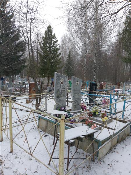 Бубочкин Владимир Иванович