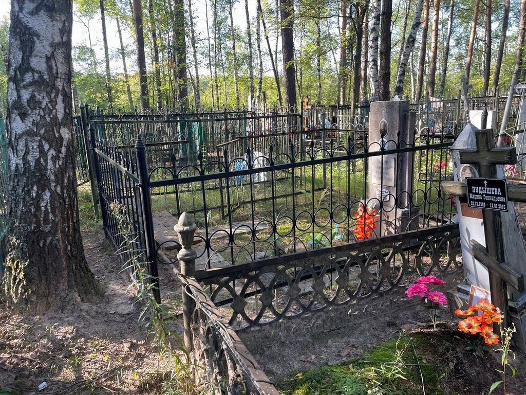Пылов Николай Иванович